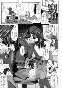 Girls forM Vol.05