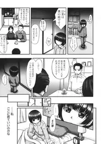 COMIC Hime Dorobou 2009-09