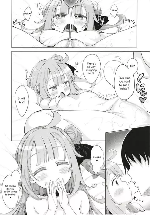 Unicorn no Uni o Corn Shitai!! | I want to Uni a Corn!