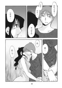 (C76) [Studio Sitomi (Tsuya Tsuya)] Tatoeba Haha ga After
