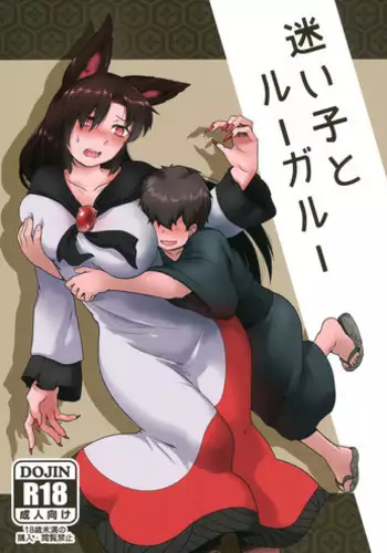 キノコノサソイ8+odin総集編2