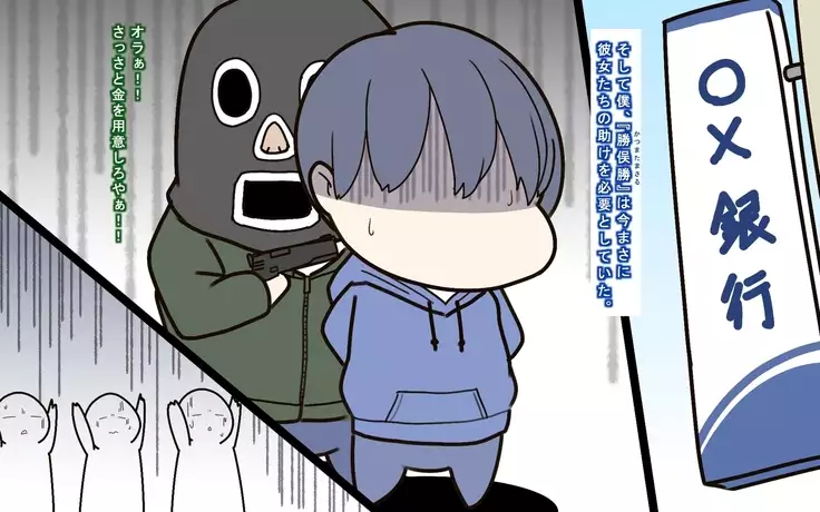 Seigi no Heroine Tatakai no Kiroku