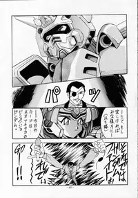 (C46) [METAL (Various)] MODEL SPECIAL 2 (Various)