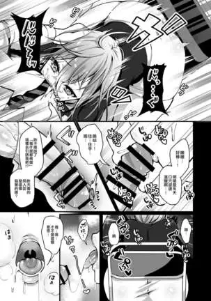 Himitsu Soushuuhen ～Mother Daughter pleasure～