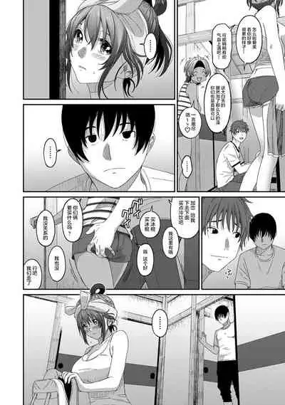 [Ryoh-zoh] Rarefure Ch. 08~30 [Chinese] [ELF个人汉化]
