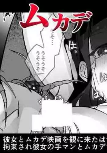 [Haechaimu (smomo)] G × Ponytail