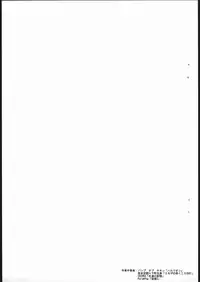 (C62) [Mushimusume Aikoukai (ASTROGUYII)] M&K Ver.2 (Street Fighter, King of Fighters)