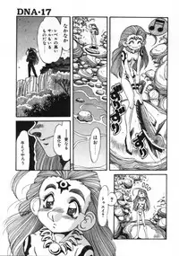 [Addis Abeba] Hyakki