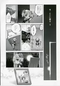 (SC35) [Otentomaru (Nakamura Kanko)] Moe Lolita (Super Robot Taisen)