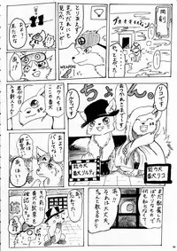 KTQ9