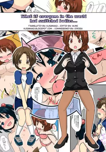 [Ameshoo (Mikaduki Neko)] Sekaijuu ga Moshi Irekawari de Afurete Itara 2 | If I Could Change the World 2 [English] [desudesu]