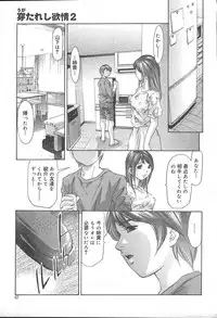 COMIC MUGA [2004-11] Vol. 15
