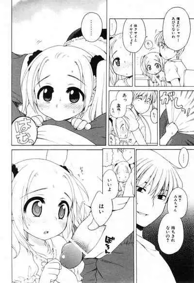 COMIC ino. 2008-07