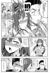 COMIC Anthurium 2017-03 [Digital]