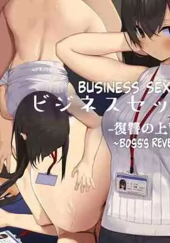 [月光] いつものお留守番 (デジタルぷにぺどッ! Vol.27) 中文翻譯