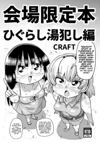 Zennin Oppai ~Gessen Joshi Hen~