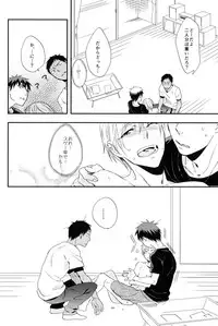 (SPARK7) [udon2soba (Tenpura Tamao)] Ai ga Nibai de Afure Sou (Kuroko no Basuke)