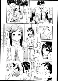 COMIC LO 2013-10 Vol. 115