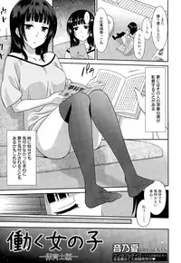 Manga Bangaichi 2015-09
