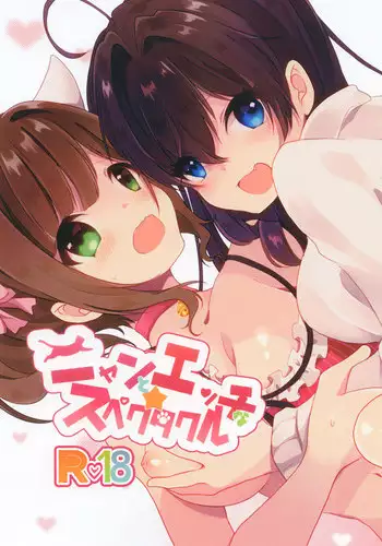 [Monomou] Boku no Kuse - Souji Touban | My Bad Habit: Cleaning Duty [English] {Chin²} [Digital]