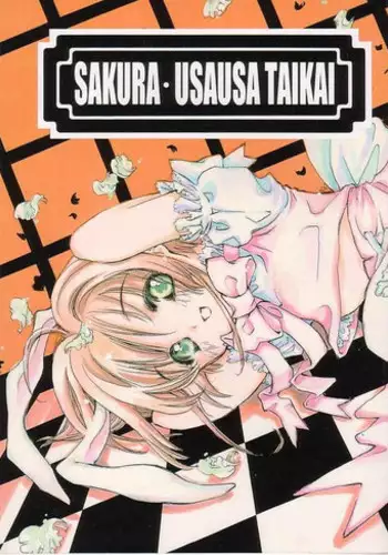 [KURUBUSI-KAI (Dowarukofu)] Sakura no Koto Suki ni Shite Ii yo (Card Captor Sakura)
