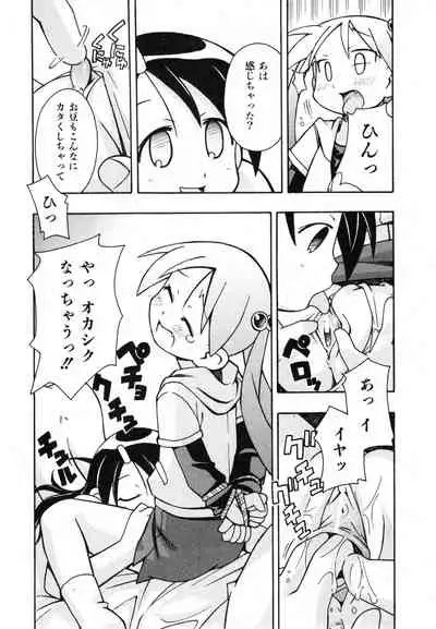 COMIC ino. 2008-07