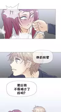 HouseHold Affairs 【卞赤鲤个人汉化】1~30话（持续更新中）