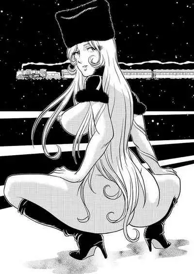 Maetel Story 3
