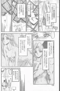 COMIC Penguin Club Sanzokuban 1999-01