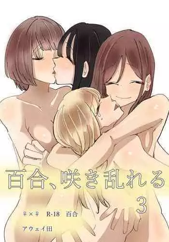 [しのざき嶺] 想要弄哭你 1-7话[千帝灯汉化]