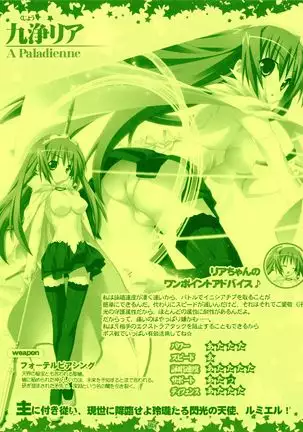 Twinkle☆Crusaders Kurukuru Secret Booklet -The Emotions of a Traveler-