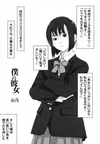 [Anthology] Tsuyokikko - This Girl Is Tsundere!