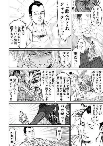 Chuunen moto yuusha ni yasashii gyaru mahoutsukai