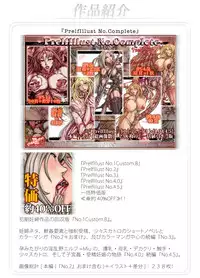 [光華猟兵] El-tentacle Birth Lady's Mk.A PHASE-3 2of1