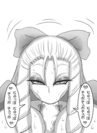 [Kotatsu Guild] StZero Kanzuki Karin Ojousama Ase Feti-kei Panty Okazu Hon (Street Fighter)