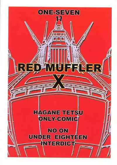 RED MUFFLER X