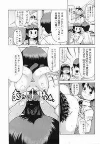[Takorina Gahaku] Mucchiri Carnival