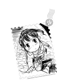 [Urajirou] Chiisana Koigokoro [English] [biribiri]