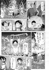 COMIC 0EX Vol. 24 2009-12