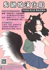 (C92) [GOLD DUST (Tange Suzuki)] Houkago Unchi Time Final | 放學後大便TIME Final (K-ON!) [Chinese] [臭鼬娘漢化組]