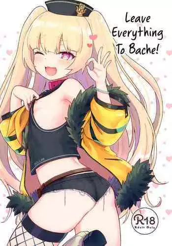 おかあさんと育みましょ♥