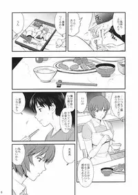 (C87) [Saigado (Saigado)] AYANAMI28 (Neon Genesis Evangelion)