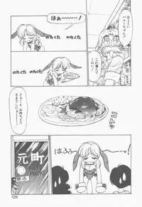 [Neriwasabi] Shinzou Ningen Struggle Bunny 2 - Gekitou Hen