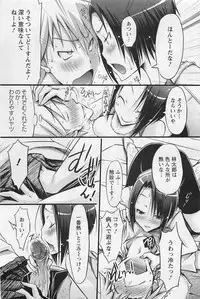 ANGEL Club 2011-01