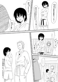 [Mikezoutei] Karate Shoujo Netorare Reipu ~ Ano Ko ga Daikiraidatta Hazu no Otokonoko-shu o Hoshigaru You ni Naru Made ~