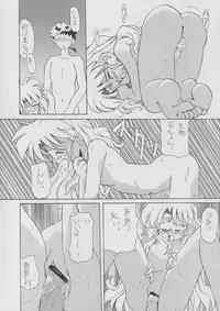 [Paradise City (Various)] Ruriiro Sasami (Pretty Sammy, Tenchi Muyo!, Martian Successor Nadesico)