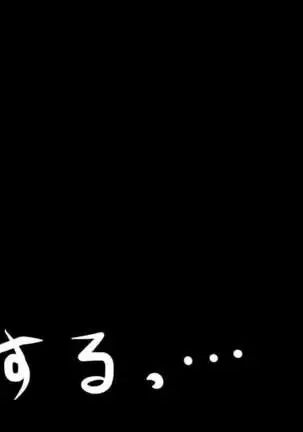 Itsumo no Koukei Season 3