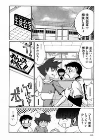 COMIC P-mate Vol.02