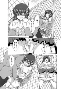 [Harukaze Daiki] Seifuku Erotika