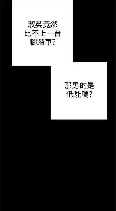 （周1）美丽新世界 1-65 中文翻译 （更新中）